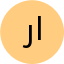 رنا ناجي الجهني